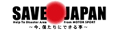 SAVE JAPAN